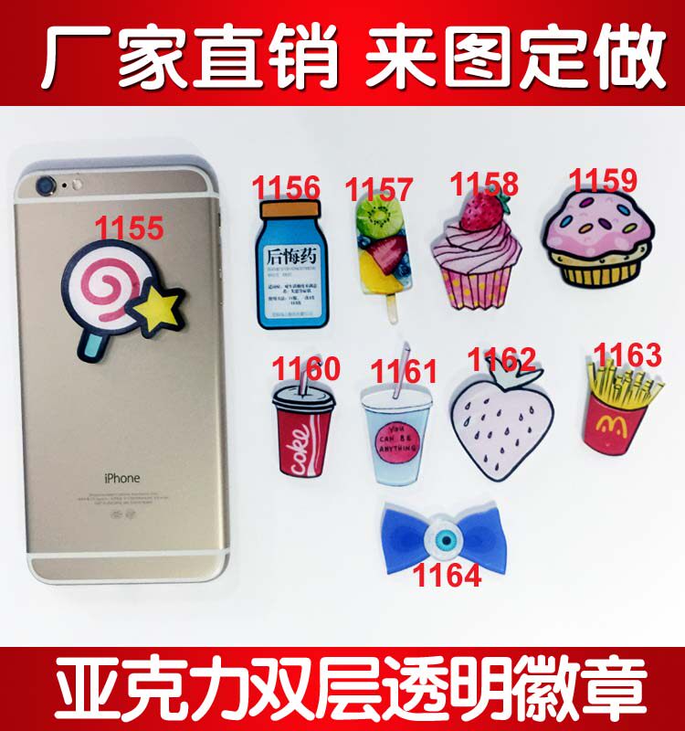 Broche en plexiglas - Ref 1182191 Image 1