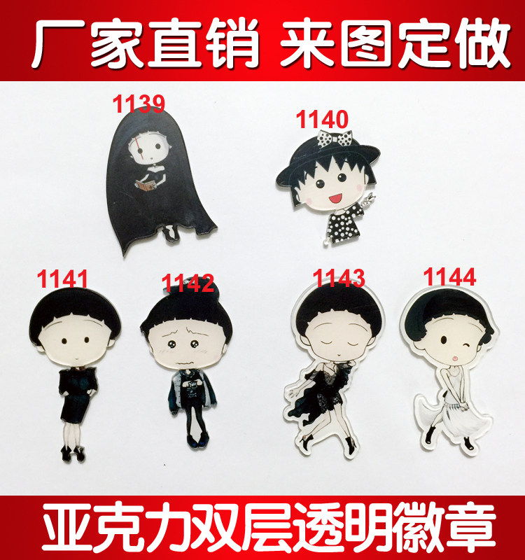 Broche en plexiglas - Ref 1182486 Image 1