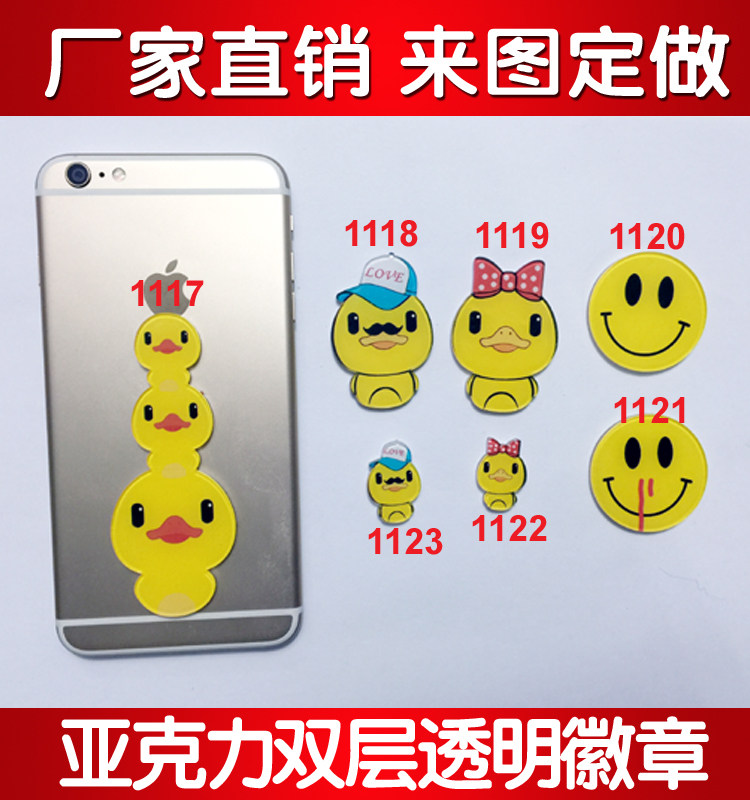 Broche en plexiglas - Ref 1182541 Image 1