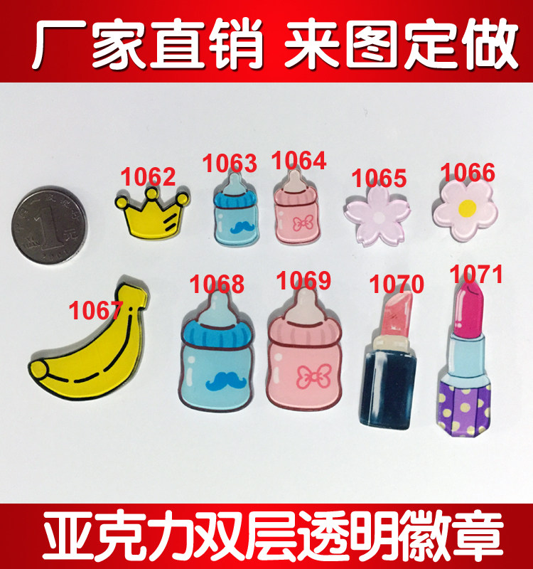 Broche en plexiglas - Ref 1182272 Image 1