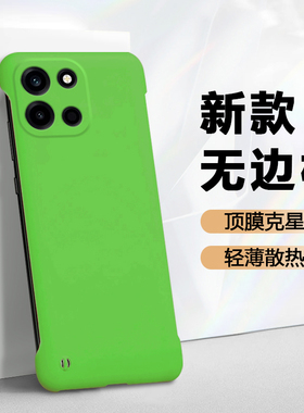 锐播适用于一加turbo6手机壳新款无边框轻薄散热OnePlusTurbo6V防摔高级感微磨砂硬壳