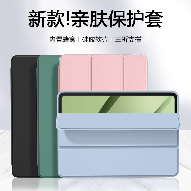 锐播适用于 于一加平板保护套新款pad2pro纯色矽胶OnePlus PadPro磁吸三折11.6英寸轻薄防摔1+平板电脑保护壳