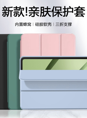 锐播适用于一加平板保护套新款1+pad2纯色12.1硅胶OnePlusPad2Pro磁吸13.2三折11.6英寸轻薄防摔平板电脑壳