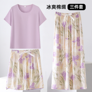 棉绸睡衣女款2025新款三件套人造棉家居服套装短袖九分裤短裤年轻