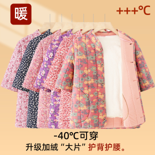 棉衣女中长款加绒加厚保暖棉袄妈妈装中老年棉服小袄碎花中袖贴片