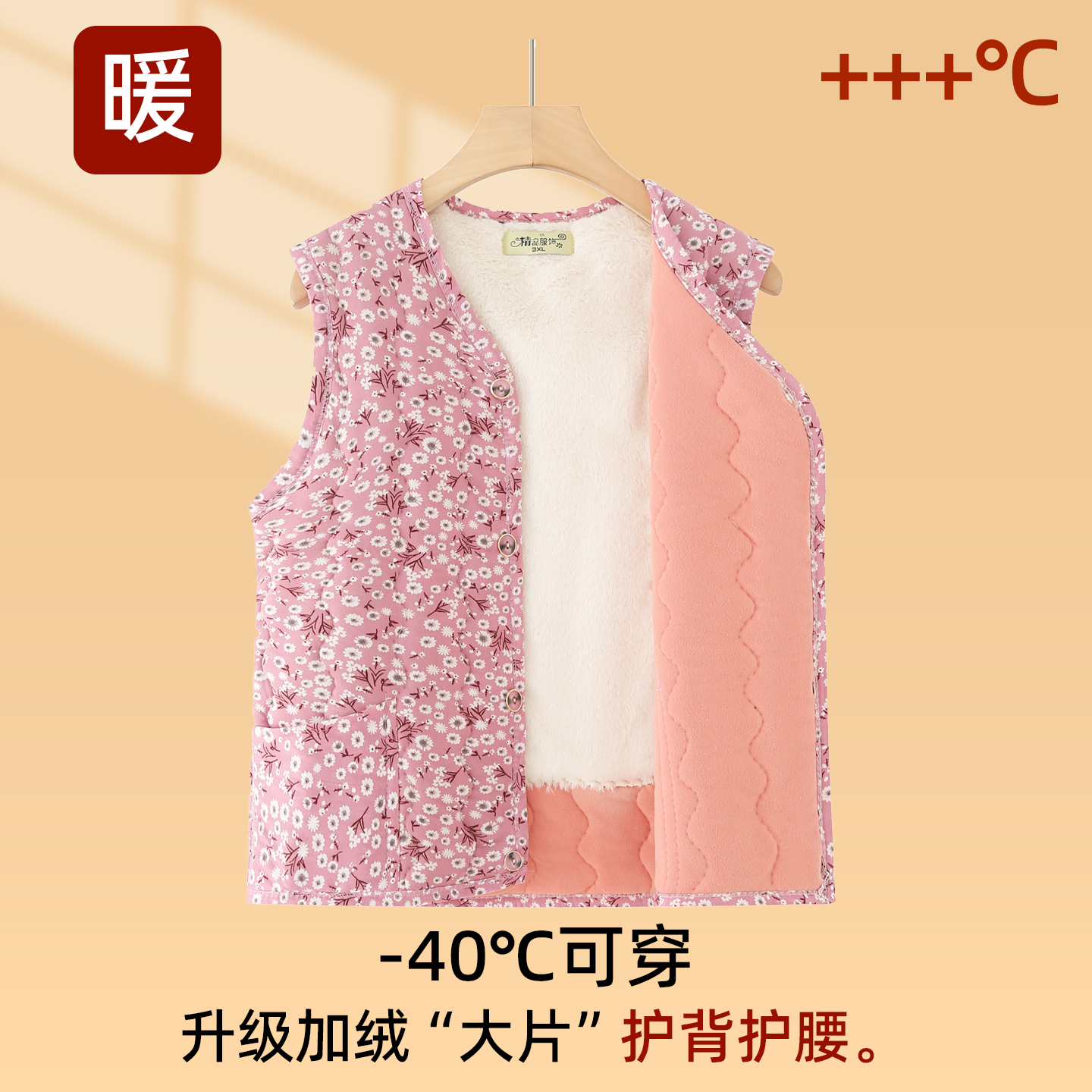 保暖背心女内穿冬季加厚加绒