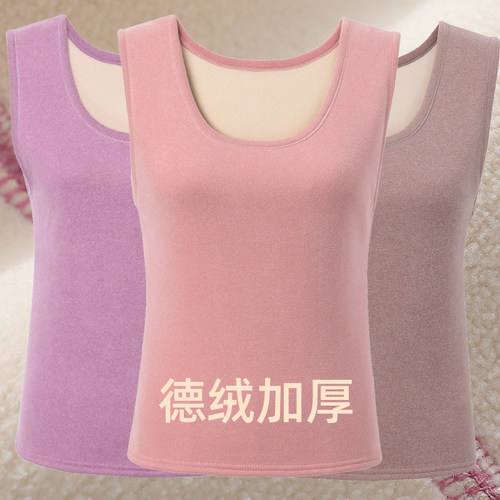 保暖背心德绒加绒加厚