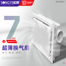 超薄静音强力排风换气扇集成吊顶卫生间厕所石膏吊顶厨房吸顶7cm
