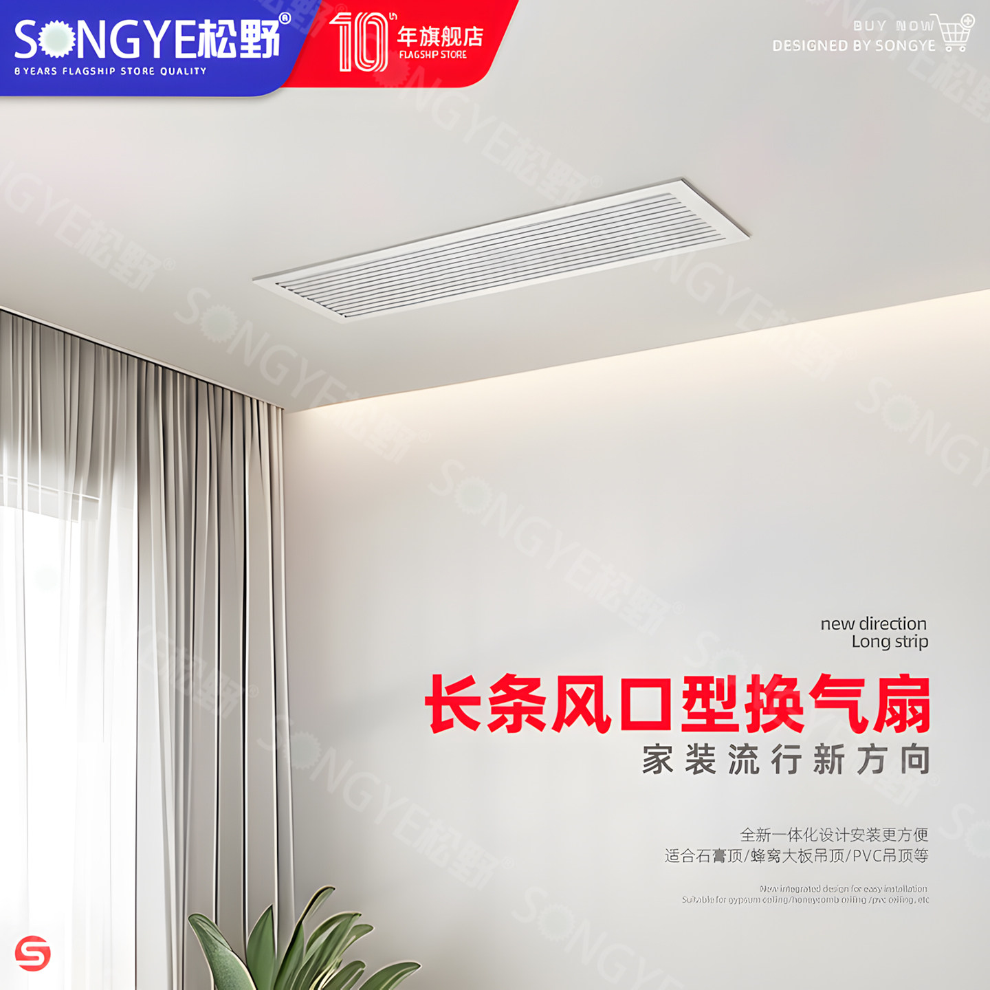 长条形换气扇风口超薄排气扇石膏顶强力静音厨房卫生间侧装边吊