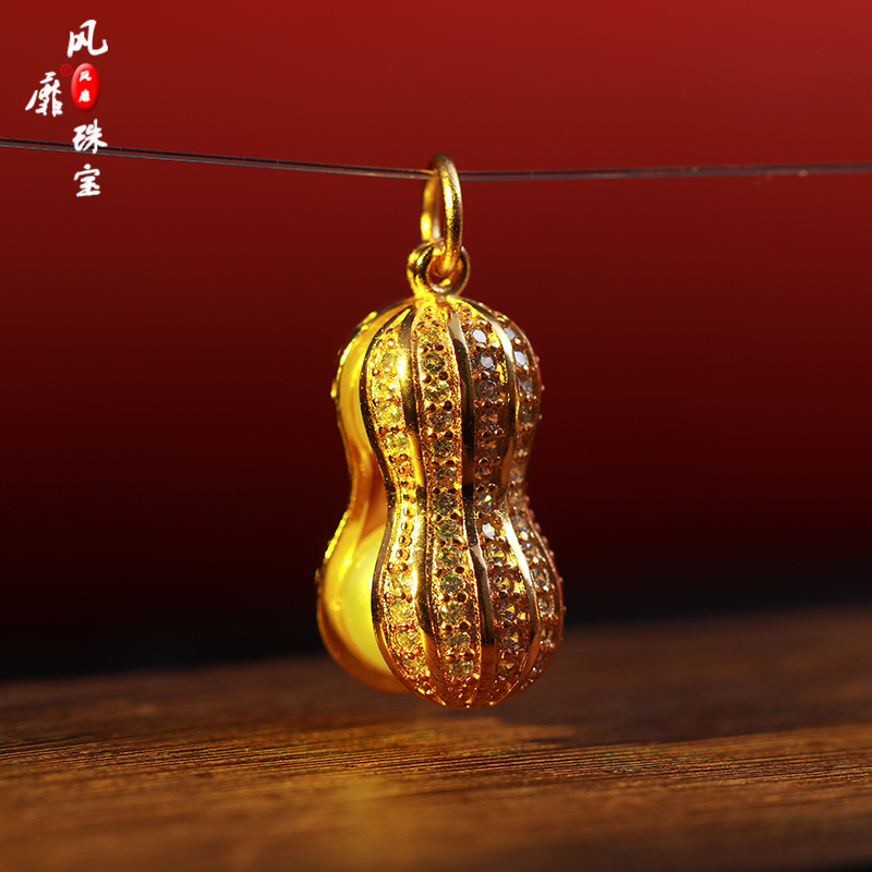 沙金花生吊坠可打开好事发生镶钻珍珠挂件编织手项 链diy吊饰配件