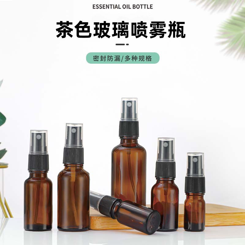 茶色玻璃瓶喷雾瓶避光玻璃分装空瓶高质量酒精加厚化妆品