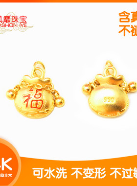 福袋钱袋 福字福牌字牌 转运珠手链手绳diy金配件小挂件沙金吊坠