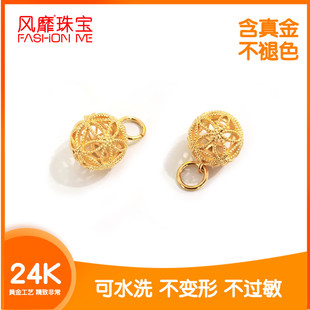风靡 玲珑球小吊饰 香囊球吊坠 3D硬金黄金24K真金色 diy手链手绳