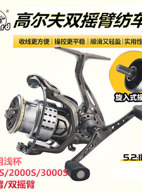 科迈罗中国13+1防海水