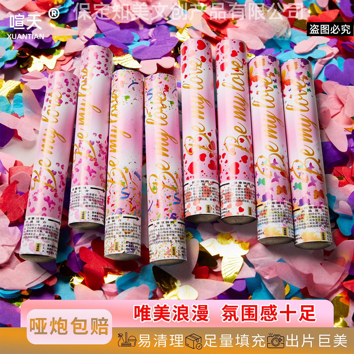 喧天礼炮小礼花工厂批发