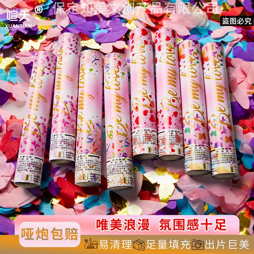喧天礼炮小礼花工厂批发