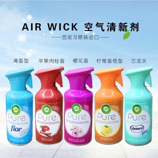 西班牙进口Air Wick空气清新剂家庭卧室内芳香剂房间酒店厕所喷雾