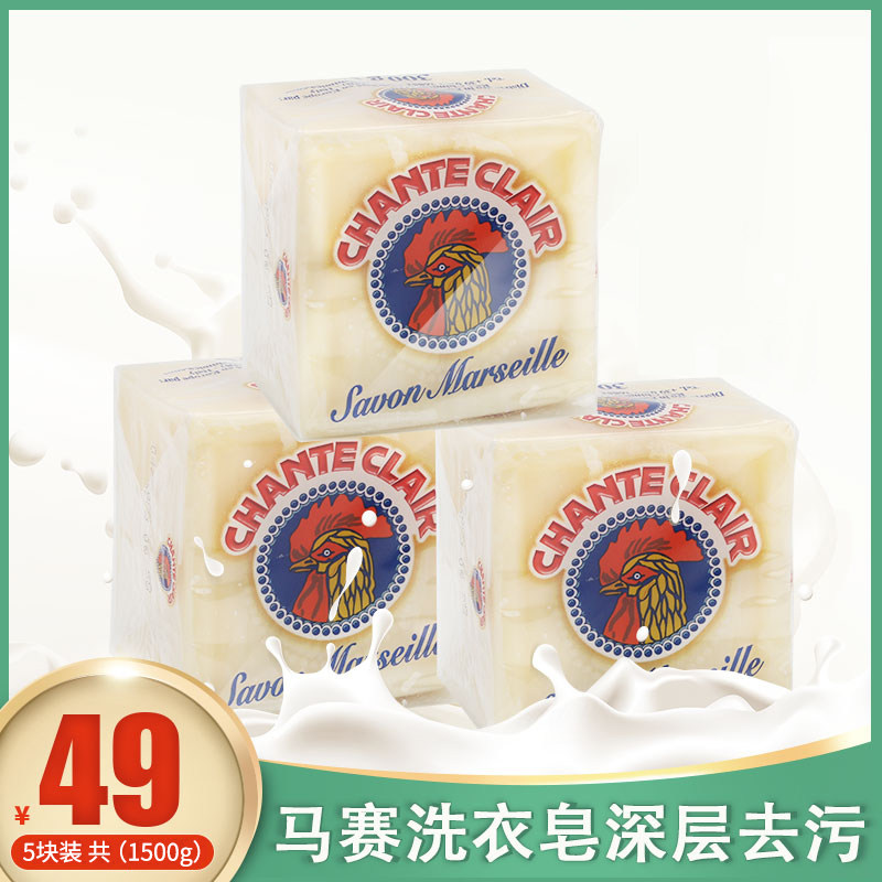 意大利原装进口鸡头 马赛皂 去污大公鸡头管家 洗衣皂 300ml肥皂,洗护清洁剂/卫生巾/纸/香薰,洗衣皂,淘宝优惠券,粉丝福利购,淘宝优惠卷