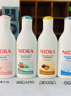 意大利Palmolive Nidra补水滋润牛奶沐浴露750ml长久留香儿童可用