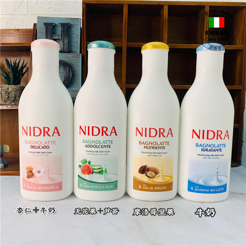 Nidra补水保湿牛奶儿童可用