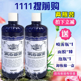 爽肤水女水膜300ml rose玫瑰纯露补水保湿 2瓶装 意大利古老roberts