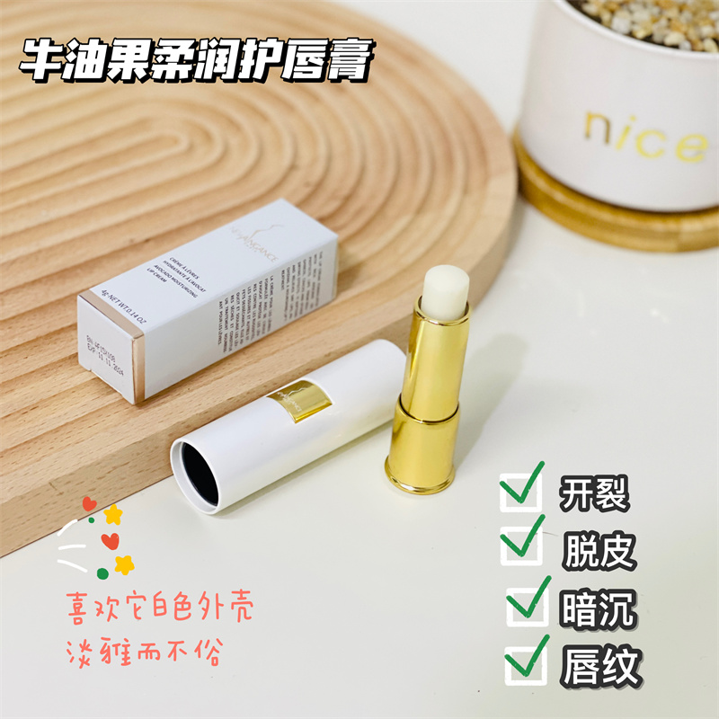 滋润保湿补水NewAngance法国