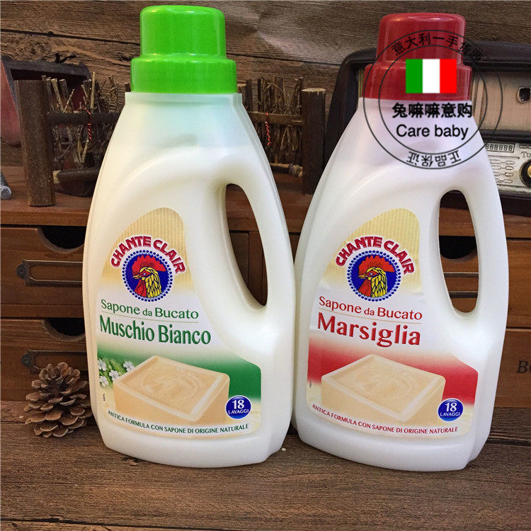 现货 意大利公鸡头马赛皂强效去污鸡头洗衣液 1000ml