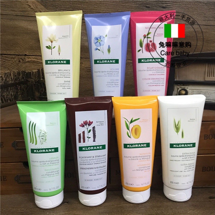 法国klorane蔻萝兰金鸡纳奎宁维b族防脱护发素 200ml 洗发水