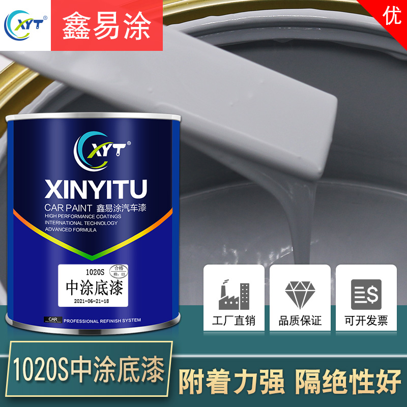 快干中涂底漆双组份汽车防锈防腐苏灰士封闭套环氧自喷金属防锈漆