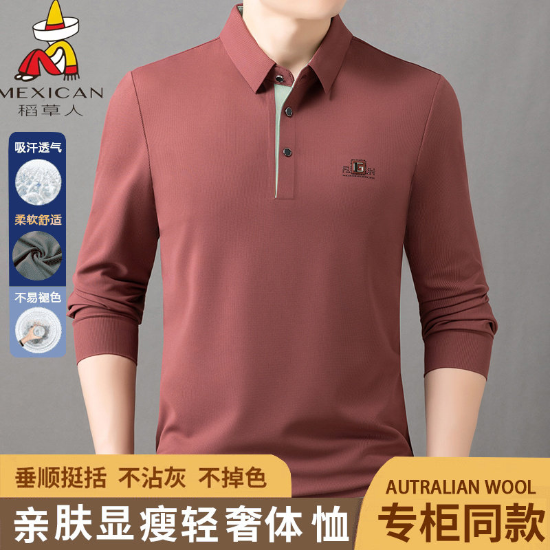 稻草人长袖T恤2025新款春秋季商务休闲翻领polo衫装打底衫,男装,Polo衫,淘宝优惠券,粉丝福利购,淘宝优惠卷