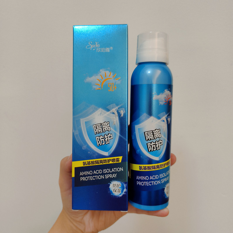 欣珀雅隔离防护乳氨基酸防护隔离喷雾保湿妆前打底乳防紫外线清爽图片