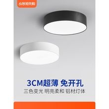 欧普极简超薄明装LED小筒灯吸顶过道店铺背景墙圆形免开孔无主灯