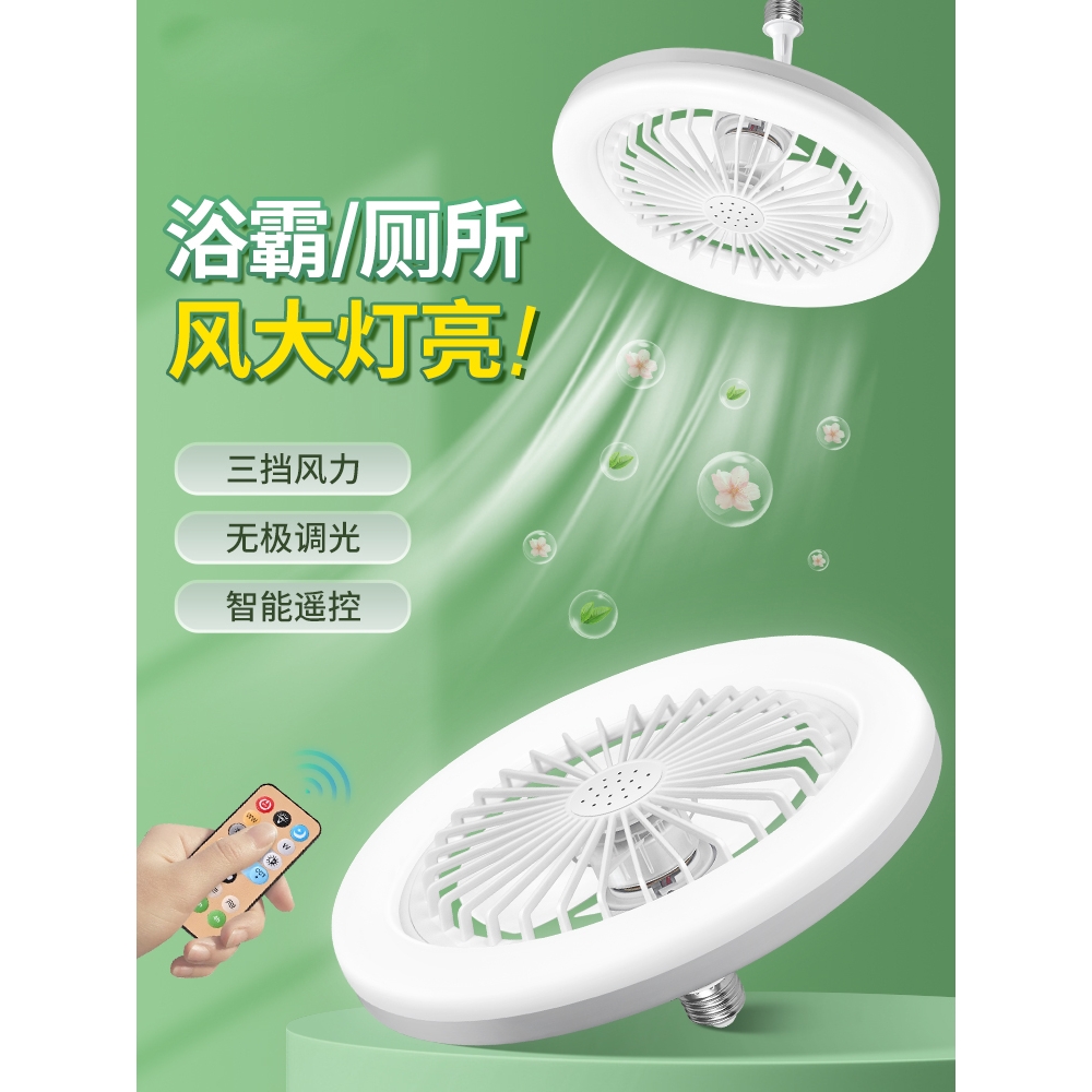 欧普风扇灯餐厅客厅吸顶电扇灯儿童房间主卧室一体宿舍遥控110v吊