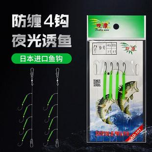 双浪串钩4钩钓组成品丸世夜光管倒刺鱼钩抛竿鲫鱼手竿夜钓防缠绕