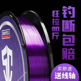 森野鱼线进口原丝100米主线子线超强拉力竞技台钓渔线路亚抛竿线