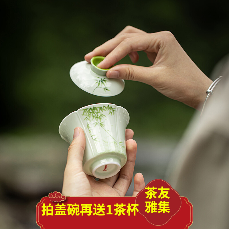 小苍翠釉下彩手绘竹子陶瓷单盖碗功夫茶具家用小清新风泡茶碗茶杯