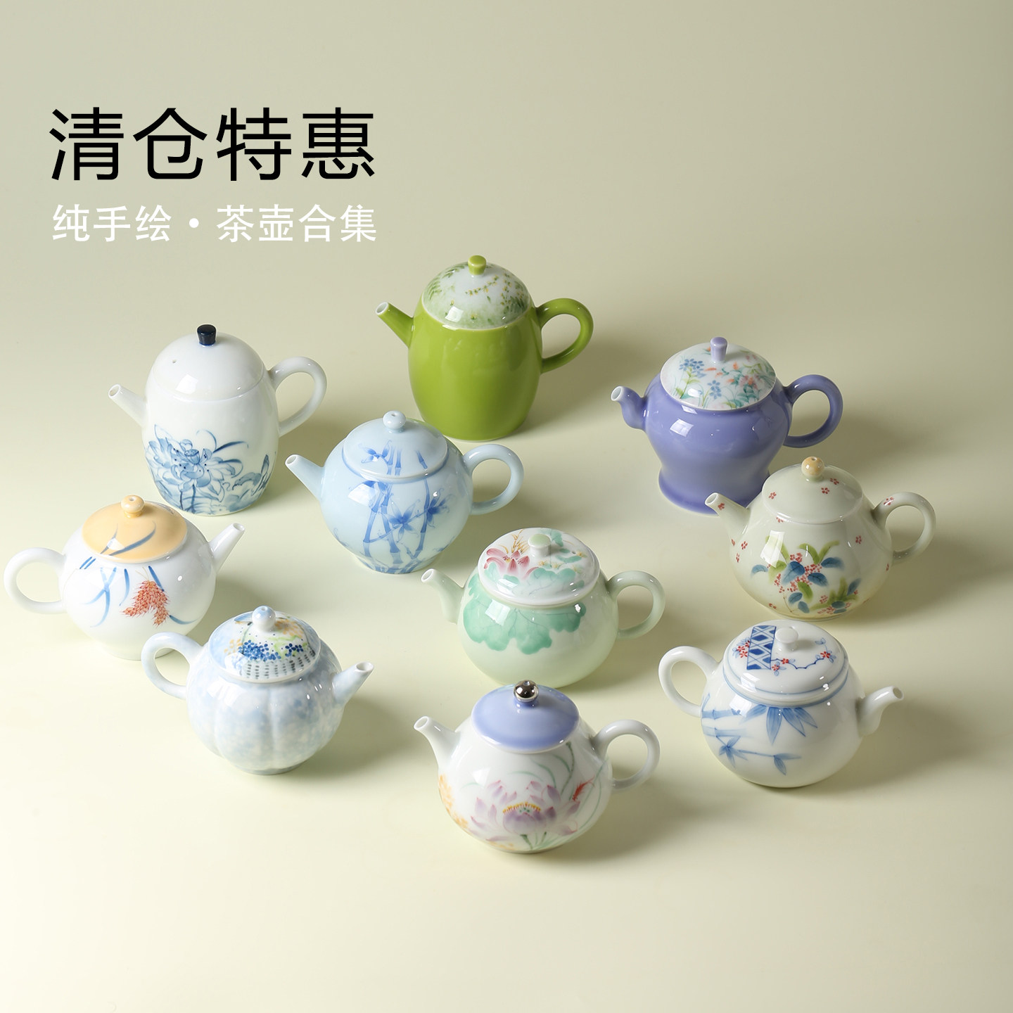 9月更新清仓小茶壶纯手绘手工泡茶壶孤品捡漏