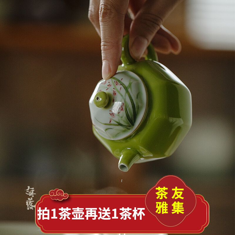 无落景德镇苹果绿釉下粉彩手绘兰花八方茶壶过滤球孔小Z品壶泡茶