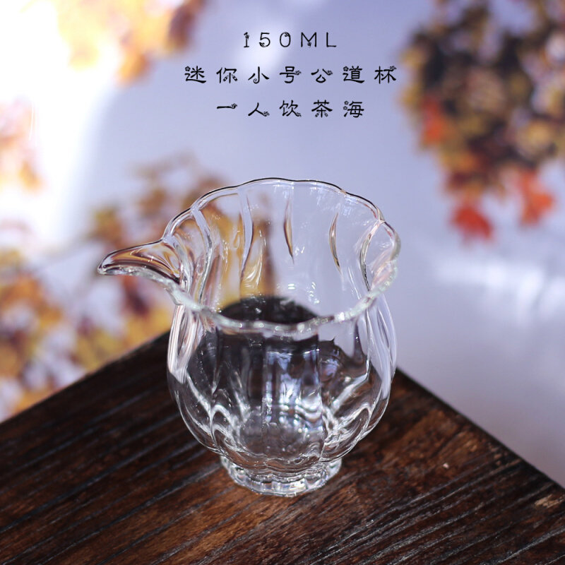夏禾茶具新品花瓣公道杯小号一人饮小茶海高硼硅耐热玻璃简约迷你