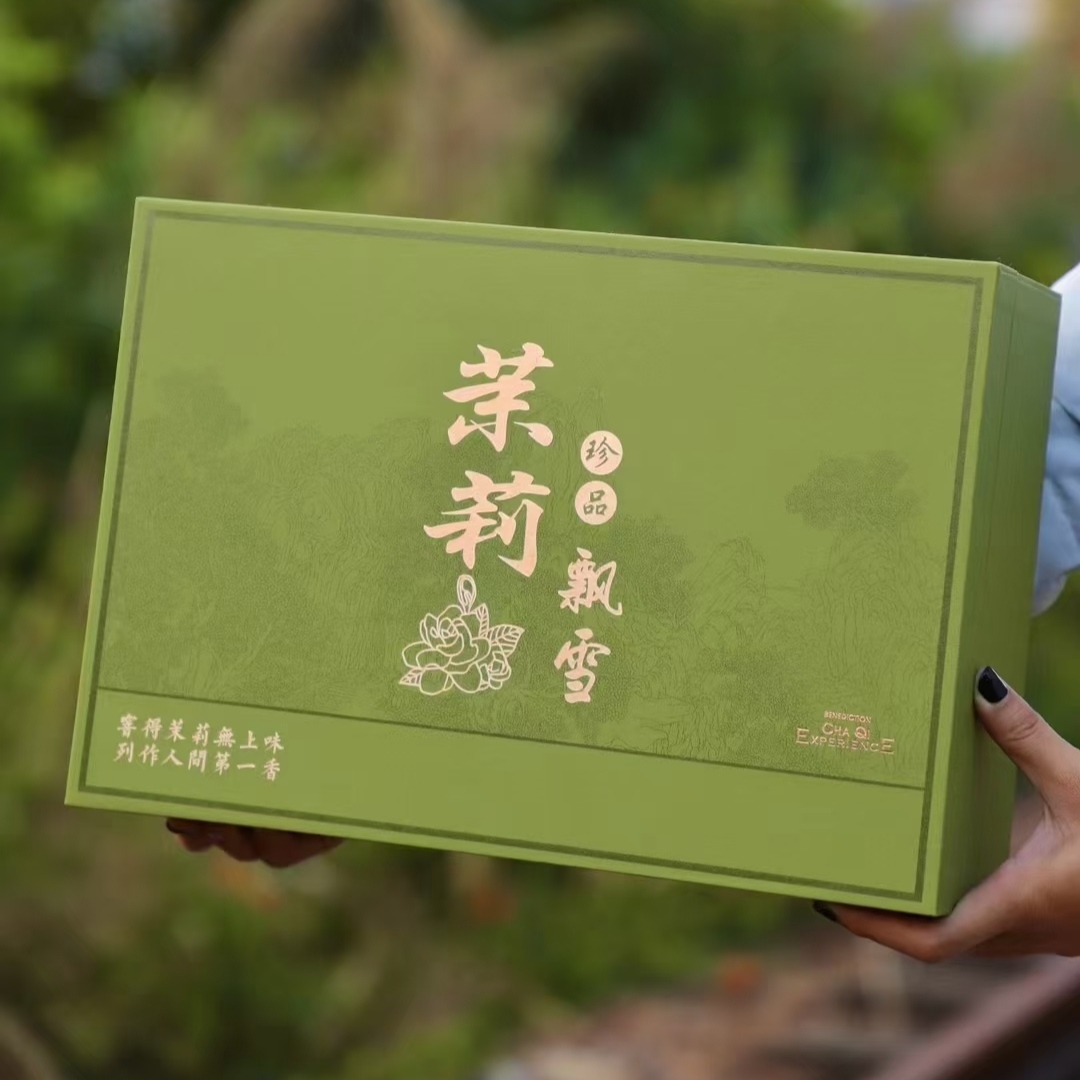 特级正品茉莉花茶茉莉飘雪礼盒装2023新茶高档罐装礼盒装送礼500g