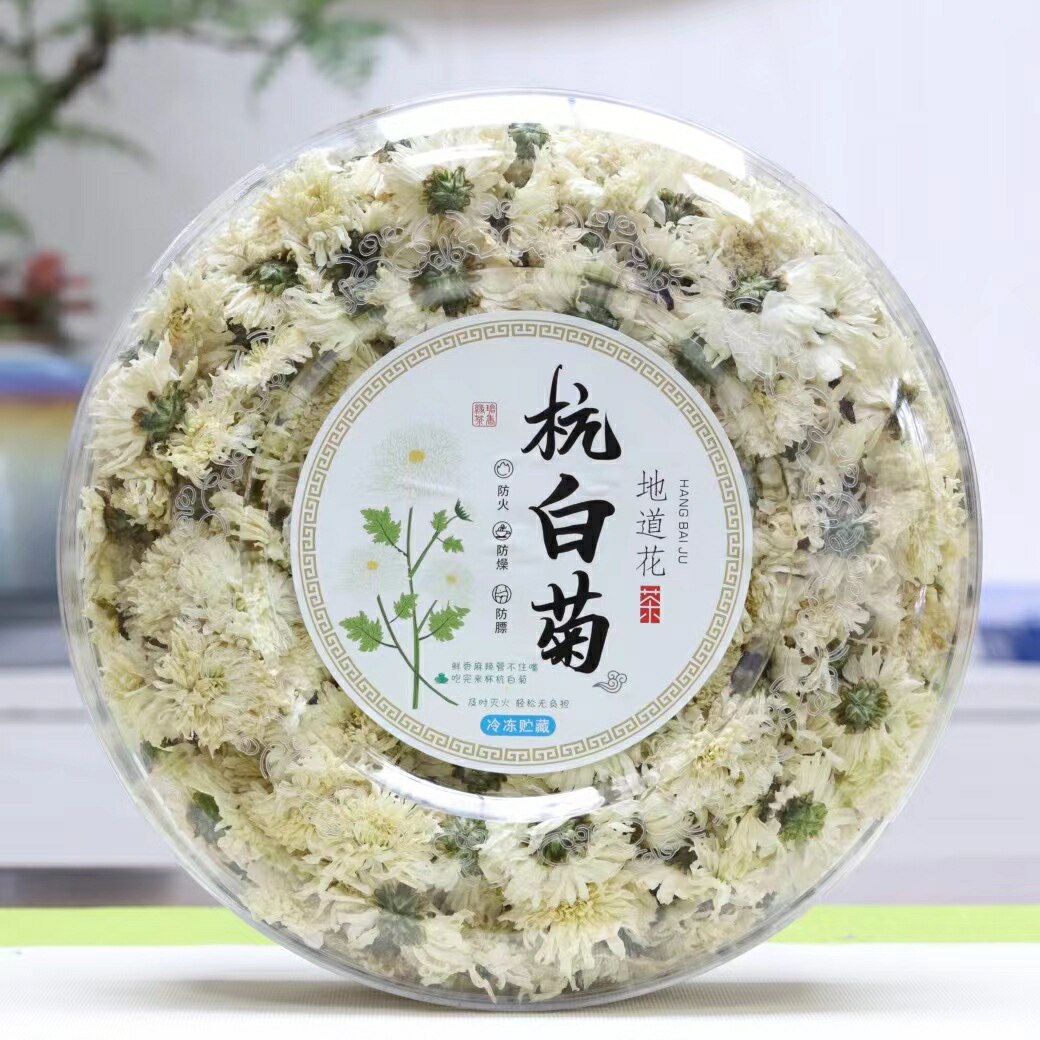 杭菊花茶杭白菊特级正品抗去火清热解毒干花茶正宗桐乡礼盒装250g