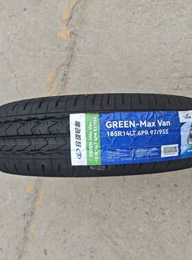 玲珑轮胎 185R14LT 6PR MAX-VAN全新正品原装适配荣光新卡金杯