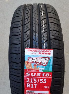 朝阳轮胎215/55R17 适配汉腾v7长安cs35plusx5众泰埃安 y21555r17