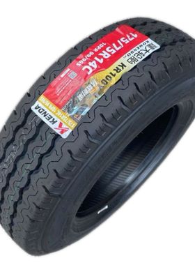 建大轮胎175/75R14C全新原装正品十层加厚五菱荣光小卡1757514c