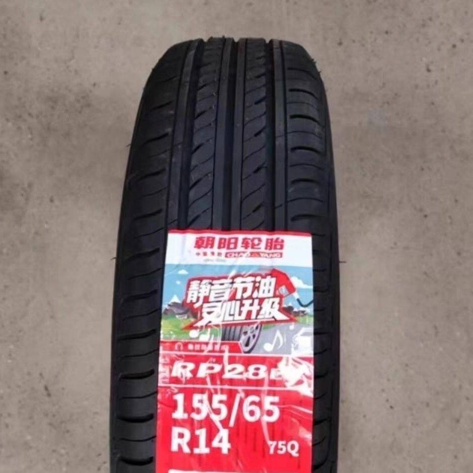 朝阳轮胎145 155 165 175/65 70R12 r13 R14电动车新能源低速胎