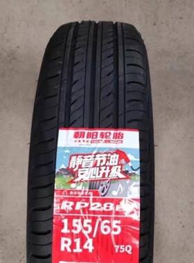 朝阳轮胎145 155 165 175/65 70R12 r13 R14电动车新能源低速胎