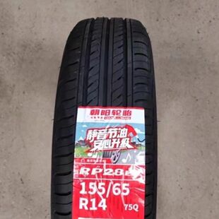 175 165 70R12 R14电动车新能源低速胎 朝阳轮胎145 r13 155