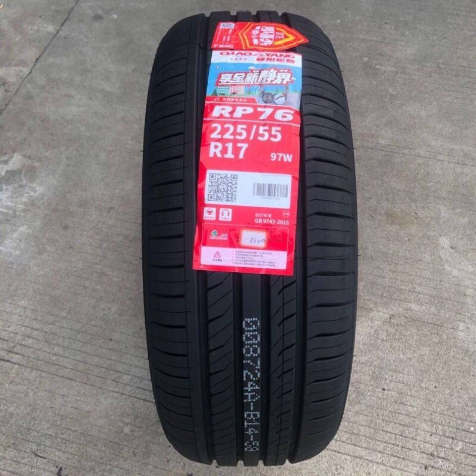 朝阳轮胎225/55R17 RP76迈锐宝50新君威奥迪A6L君越22555r17