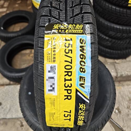 雪地胎安达轮胎155/70R13真空钢丝胎雷丁小骑士宏光mini15570r13
