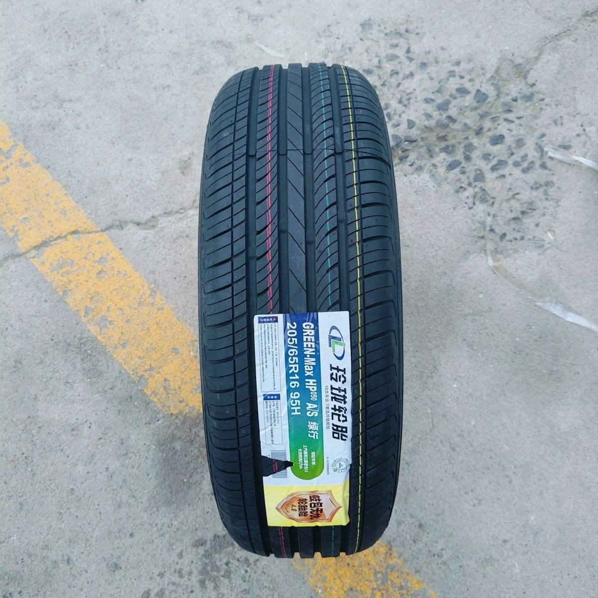 玲珑轮胎静音205/65R16 适配北汽幻速天籁五菱宏光S3轮胎2056516